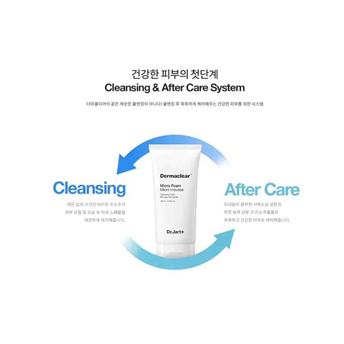 Dr.Jart+ Dermaclear Micro Foam - Skin korea